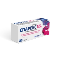Спарекс® (135 мг)